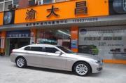 重慶渝大昌新款寶馬5系小屏改10.2寸大屏DVD導(dǎo)航/倒車可視/...