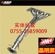 [進(jìn)排氣] 正品ABG?？怂?馬自達(dá)M3改裝排氣管不銹鋼芭蕉頭段4-1【實(shí)體店】