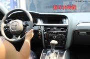昆明車美樂 奧迪A4L改裝卡仕達(dá)領(lǐng)航DVD導(dǎo)航