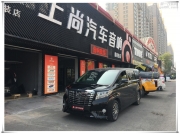 西安豐田阿爾法無(wú)損改裝純德國(guó)進(jìn)口RS音響 上尚音響改裝