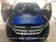烏魯木齊汽車音響改裝 伊寧悅亨福特銳界音響改裝8音度Y2 DSP