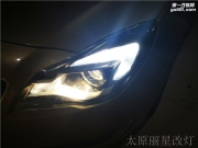 太原別克君威車(chē)燈改裝歐司朗套裝