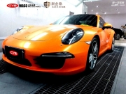 保時(shí)捷911新金泰新鄉(xiāng)貼改色膜車衣幻彩金橙新金泰案例