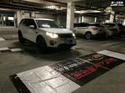 路虎發(fā)現(xiàn)神行改裝道可視360全景行車記錄儀