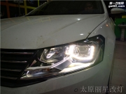太原大眾朗逸車燈改裝海拉五雙光透鏡 U型日行燈