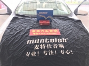 純真音樂(lè) 豐田卡羅拉汽車(chē)音響改裝麥特仕DSP-M10—增城浪聲...