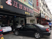 惠東汽車音響改裝 江波汽車音響惠東店別克GL8改裝法國勁...
