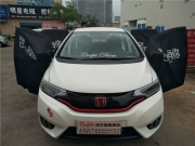 飛度汽車音響改裝哪里比較專業(yè)，南昌音為有你汽車音響...