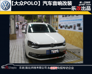 武漢汽車音響改裝大眾Polo改裝芬朗RE-6.2CF