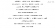 武漢先驅(qū)夢工廠寶馬X5使用3M改色膜改造車身顏色