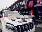西安上尚豐田普拉多（霸道）音響改裝德國(guó)RS貴族 汽車(chē)隔音
