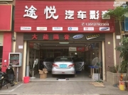 南寧汽車音響改裝日產(chǎn)軒逸音響改裝勁浪喇叭+捷力低音