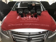 歡樂出行 日產(chǎn)軒逸汽車音響改裝德國喜力士L62C 套裝—清...