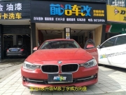 寶馬320穿上丁字褲不容易呀，，，，，，，，，，，，，...