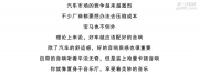 【音響改裝】寶馬X3裝上哈曼卡頓12件套音響，就是移動(dòng)的...
