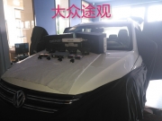東營大眾途觀汽車音響改裝升級英國創(chuàng)世紀(jì)+德國佛倫詩FLUX