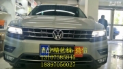 西寧全新途觀L升級原廠高配隨動大燈-西寧【精藝精】燈光...