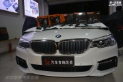 寶馬530汽車音響改裝——此音值得等!深圳粵聲汽車音響