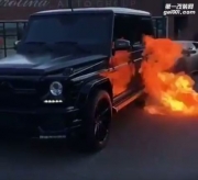 改裝超級(jí)奔馳AMG G63吐火如龍