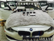 南京音樂人生 寶馬320 汽車音響改裝 德國佛倫詩 FLUX EV07 智...