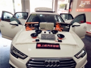 西安上尚奧迪A4汽車音響系統(tǒng)改裝 汽車隔音降噪升級
