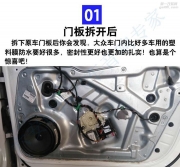 【六安道聲汽車音響隔音改裝】大眾途觀音響改裝——法...