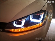 太原高爾夫七升級探路者大燈總成雙U日行燈