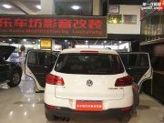 大眾途觀發(fā)燒級音響改裝德國艾索特音響器材 重慶樂車坊..