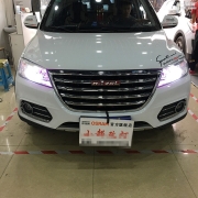 H6改燈改裝高端格界雙光透鏡小郝改燈案例分享