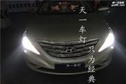 索納塔八代大燈改裝氙氣燈升級(jí)LED大燈總成 無損改裝升級(jí) ...