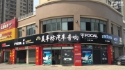 大眾途銳汽車音響改裝無(wú)錫美車坊汽車音響實(shí)體店改裝案例