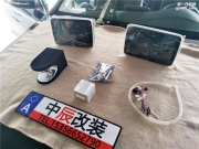 杭州奔馳C200L加裝香氛負離子系統(tǒng)和后排娛樂