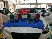 棗莊江波汽車音響馬自達(dá)CX5汽車音響改裝升級意大利ATI