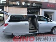 依諾行別克GL8內(nèi)飾改裝