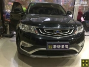 深圳--吉利博越汽車音響改裝