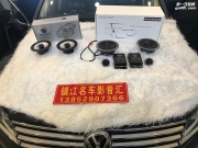 鎮(zhèn)江汽車音響改裝 途銳丹拿原音 名車影音匯