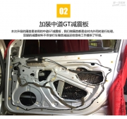 |廣西貴港汽車音響改裝|長城音響隔音升級改裝|前沿車改