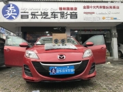 七星區(qū)汽車音響改裝 桂林賣音樂馬自達3音響改裝惠威DX-165