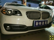深圳--寶馬528無(wú)損原位替換德國(guó)RS 音符三分頻專(zhuān)用汽車(chē)音響