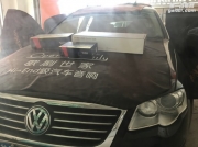常州汽車音響大眾邁騰汽車音響改裝升級丹拿喇叭
