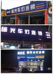 廣州改燈店 奧迪A4L大燈升級海拉5雙光透鏡飛利浦XV4800K套餐