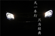 斯巴魯深林人大燈改裝 升級海拉5雙光透鏡 LED大燈升級 昆...