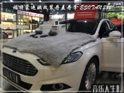聲聲入心 南京音樂人生福特蒙迪歐汽車音響改裝丹麥丹拿 ...