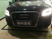 深圳--奧迪Q5改裝TOMCLUB伯爵兩分頻案例！