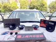 西安上尚改裝豐田霸道汽車音響 詩芬尼專車專用功放