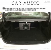 鎮(zhèn)江奔馳E級改裝意大利ATI汽車音響音樂傳真車改聯(lián)盟鎮(zhèn)江店