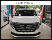【酷車旋律汽車音響】傳褀GM8做全車隔音解決車內(nèi)噪音