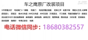 740Li 領(lǐng)先豪華尊享加改裝寶華韋健音響ACC自適應(yīng)巡航