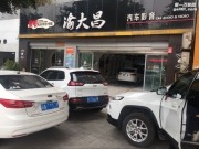 心隨樂動(dòng) Jeep自由光音響改裝德國(guó)零點(diǎn)--重慶渝大昌作品