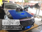 奔馳E300L汽車音響升級8音度X3S DSP，簡單高效令人稱贊！泉...